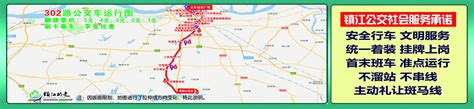 今起北京地鐵公交有調整，這些車站查驗健康碼-新華網