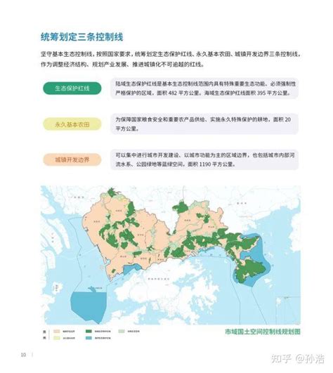 深圳十四五规划正式发布，继续实施“东进、西协、南联、北拓、中优”战略 - 知乎