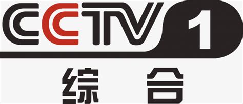 中国中央电视台综合频道（CCTV1）2014年新闻ID
