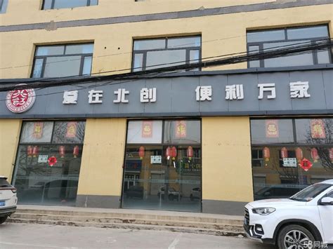 【9图】饭店转让，场地大纯一层,滕州善南善南城区商铺租售/生意转让转让-滕州58同城