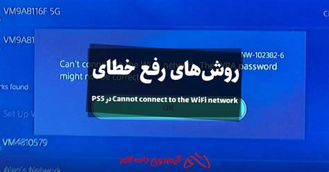 Rezultat imagine pentru Network Printer Cannot Connect