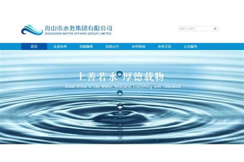 浙江舟山4000万吨炼化一体化污水处理项目-石油化工案例-北京翰祺环境技术有限公司