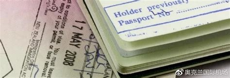 持航空公司会员卡，享新西兰快速签证通道 - 旅游须知