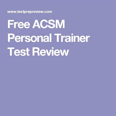 personal trainer test