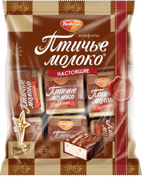 Конфеты Рот Фронт Птичье молоко | отзывы