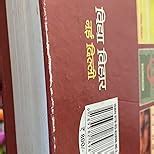 Buy Manusmriti Book Online at Low Prices in India | Manusmriti Reviews ...