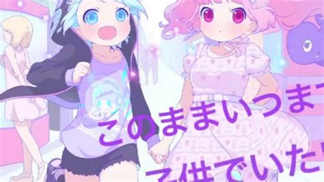 Kawaii Meme Song 的图像结果