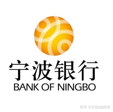 宁波银行40亿ABS：人均月收入1.14万却贷款16.81万 - 知乎