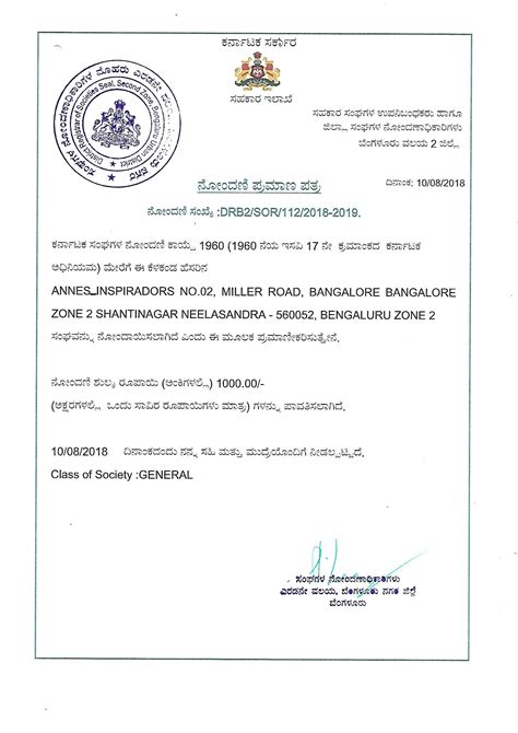 St.Anne's First Grade College for Women | Alumni