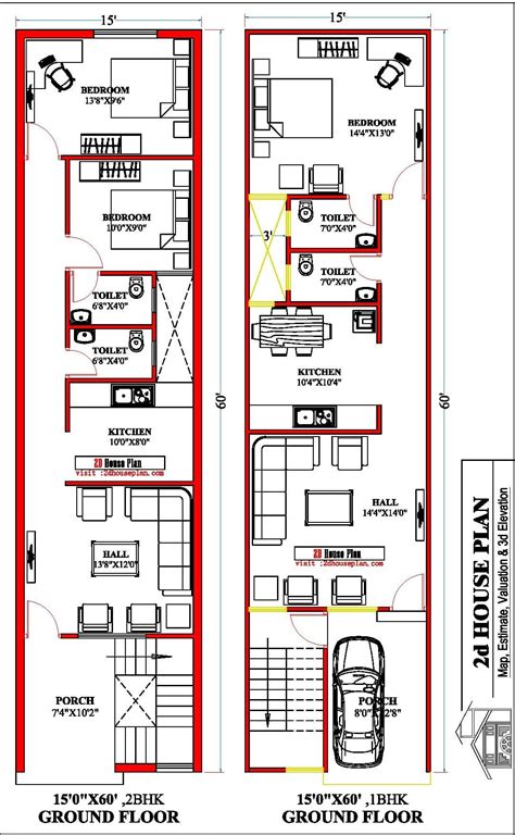 15 60 House Plan | Best 2bhk 1bhk 3bhk House With Parking