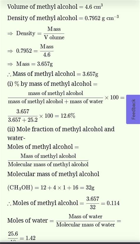 4.6 gm of methyl alcohol is dissolved in 25.2 gm of water calculate ...