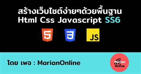 Image result for HTML CSS JavaScript 4 Page Khmer
