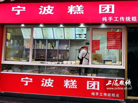 上海三阳南货店食品厂2021最新招聘信息_电话_地址 - 58企业名录