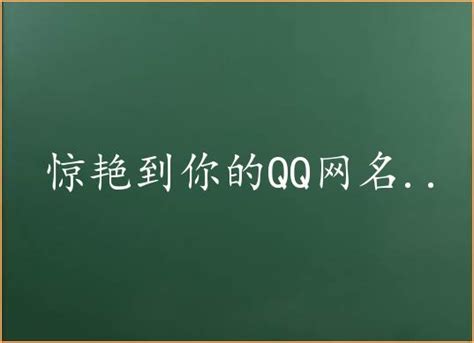 QQ昵称四字清新带海，带海的网名4个字 - 易速百科
