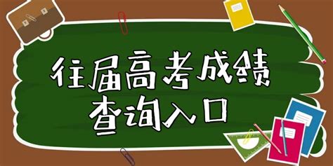 2023年贵州高中学考成绩查询入口_贵州会考查分网站_4221学习网