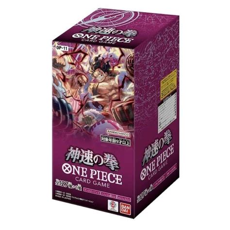 Booster BOX A Fist Of Divine Speed OP-11 - ONE PIECE Card Game ...