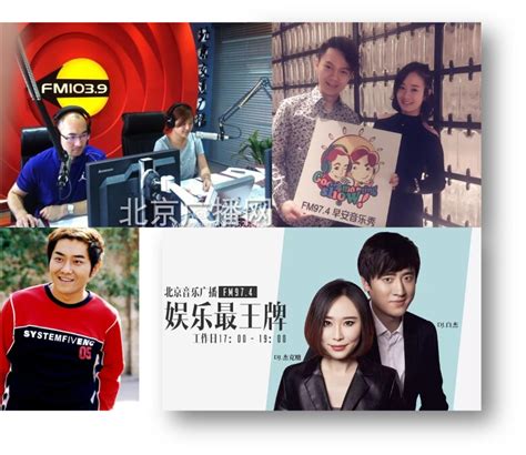 1053 AM FM 的图像结果