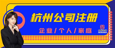 杭州ODI备案办理时间 一站式平台服务 - 八方资源网