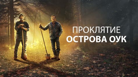 History Channel Guide 的图像结果