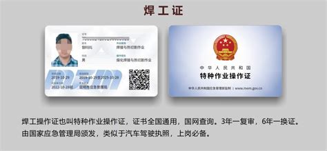 江苏扬州一派出所试水身份证照自拍：可修图(图)_凤凰资讯