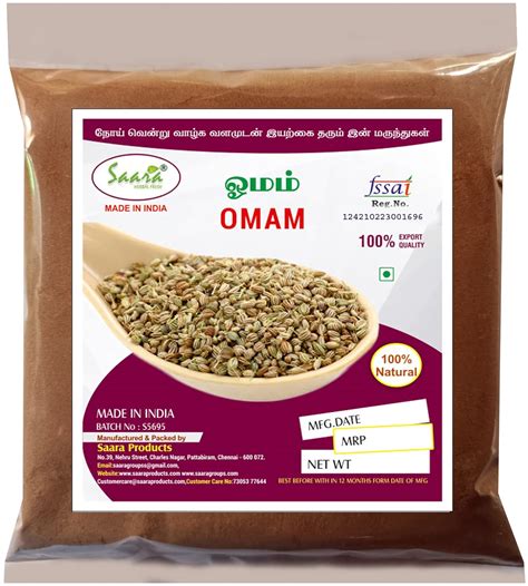 Saara HARBAL FRESH Omam Powder, 50g, Ajwain Carom Seed powder, Ajowan ...