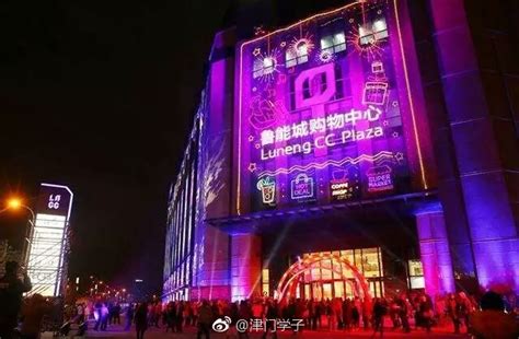 View Shopping Mall Of Dagang Tianjin China 天津大港商场实拍 - YouTube
