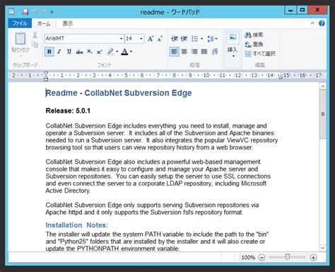 CollabNet Subversion Features 的图像结果