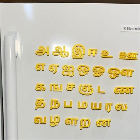 Buy Tamil Print Online In India - Etsy India