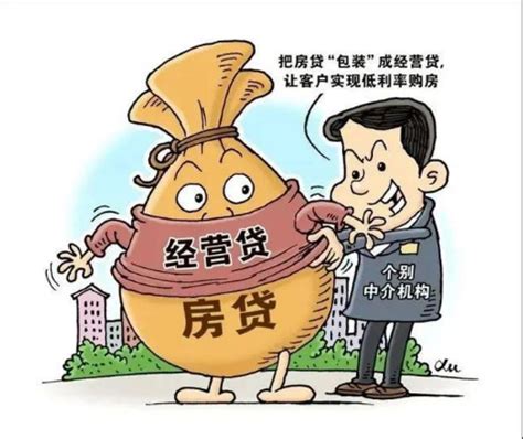 经营贷利息创新低，近期优势经营贷方案整合。（附真实批复案例） - 家在深圳