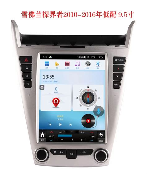 Android Car Radio Multimedia Player User Manual