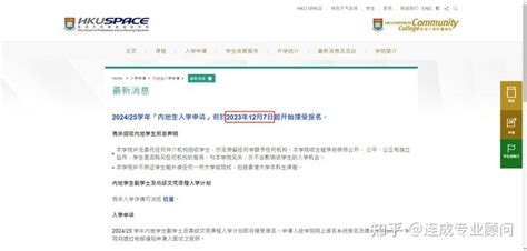 香港VTC高级文凭开放申请！VPAS政策续签细则公布！ - 知乎