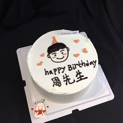 2020老公生日蛋糕图片大全【婚礼纪】