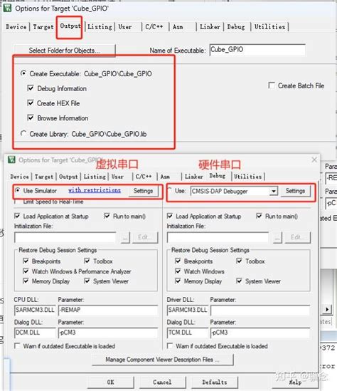 How to Debug a Device 的图像结果