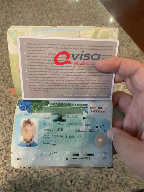 宁波外国人工作签证注销流程 - 知乎
