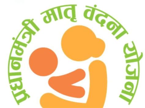 PMMVY: 10 लाख से ज्‍यादा महिलाओं के खाते में आज पैसे भेजेंगे पीएम मोदी ...