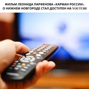 Image result for Telecommande Meme