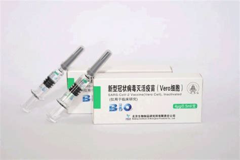 事关新冠疫苗，中国这个“全球首家”又传好消息！__财经头条