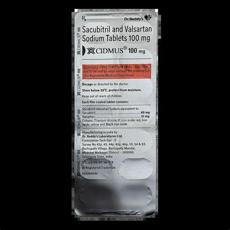 CIDMUS 100MG TABLET 14'S Price, Uses, Side Effects & Substitutes | Medkart
