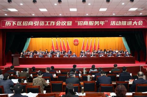 河南焦作市召开第二次全国地名普查工作会议 - 北京九鼎图业科技有限公司