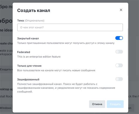 Обзор Rocket.Chat — корпоративного мессенджера Selectel