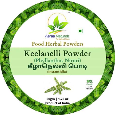 Aaraa Keelanelli Powder (Phyllanthus Niruri) 50gm (Pack of 4) 200gm ...