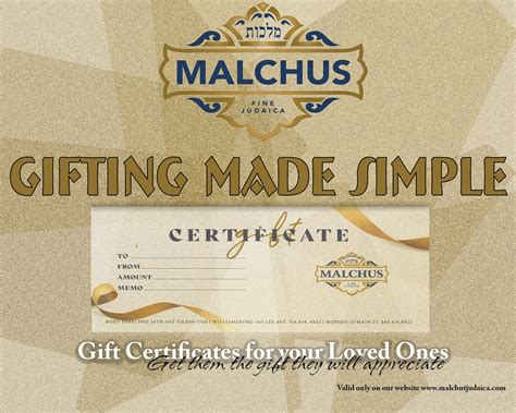 Malchut Judaica Gift Card