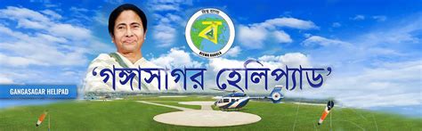 Public Works Department, West Bengal