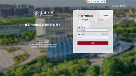 南京工业大学校园网认证APP(自动识别验证码)_app实现校园认证-CSDN博客