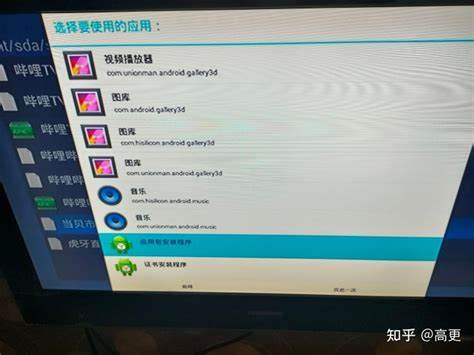 移动机顶盒3007错误是什么意思