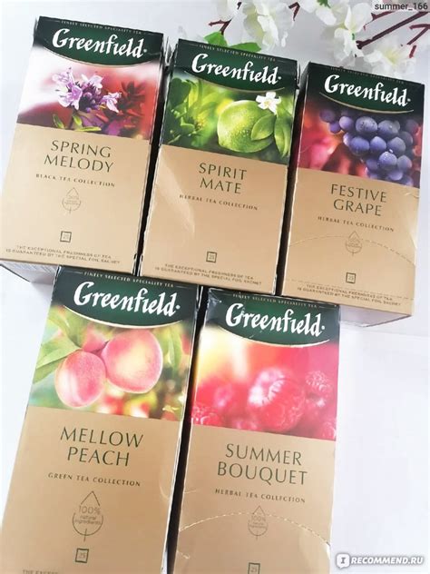 Чай в пакетиках Гринфилд (Greenfield) Summer Bouquet - «Травяной чай с ...