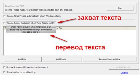 Экранный переводчик Screen Translator.: spayte — LiveJournal