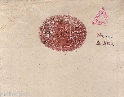 India Fiscal Faridkot State Rs. 6 Revenue Stamp Paper Type 10 Unrecord ...