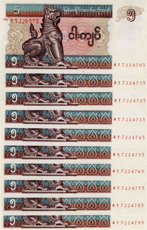 Myanmar 5 Kyats AT 7224705- AT 7224795 Banknote – Banknotecoinstamp