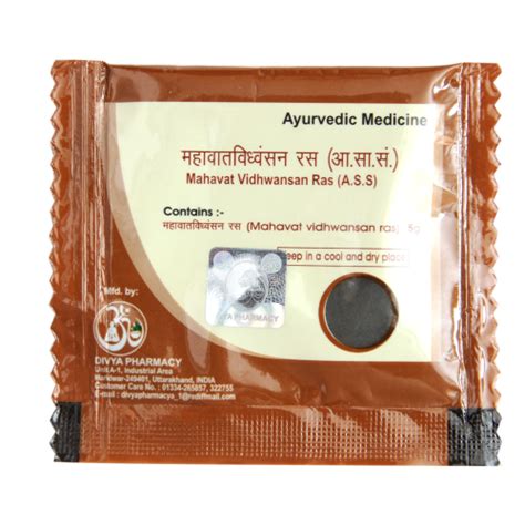 Patanjali Mahawat Vidhwansan Ras 10g – ZEVIKA HEALTH